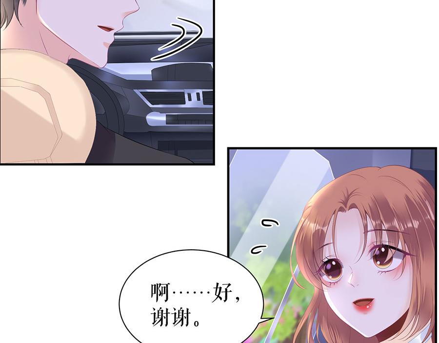 第11话 跟踪和行动(1/2)-第13话