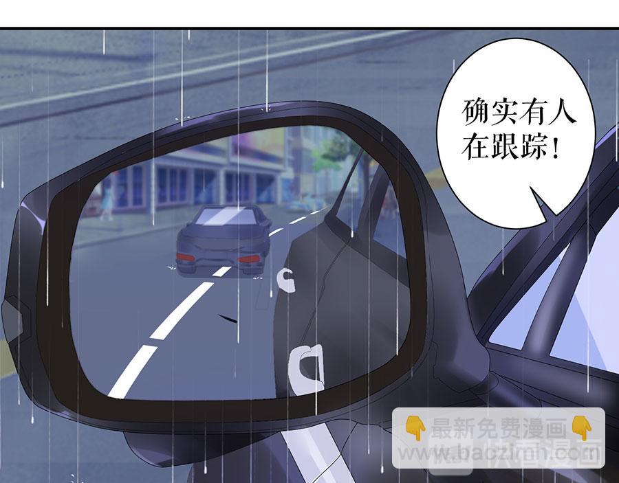 第11话 跟踪和行动(1/2)-第13话