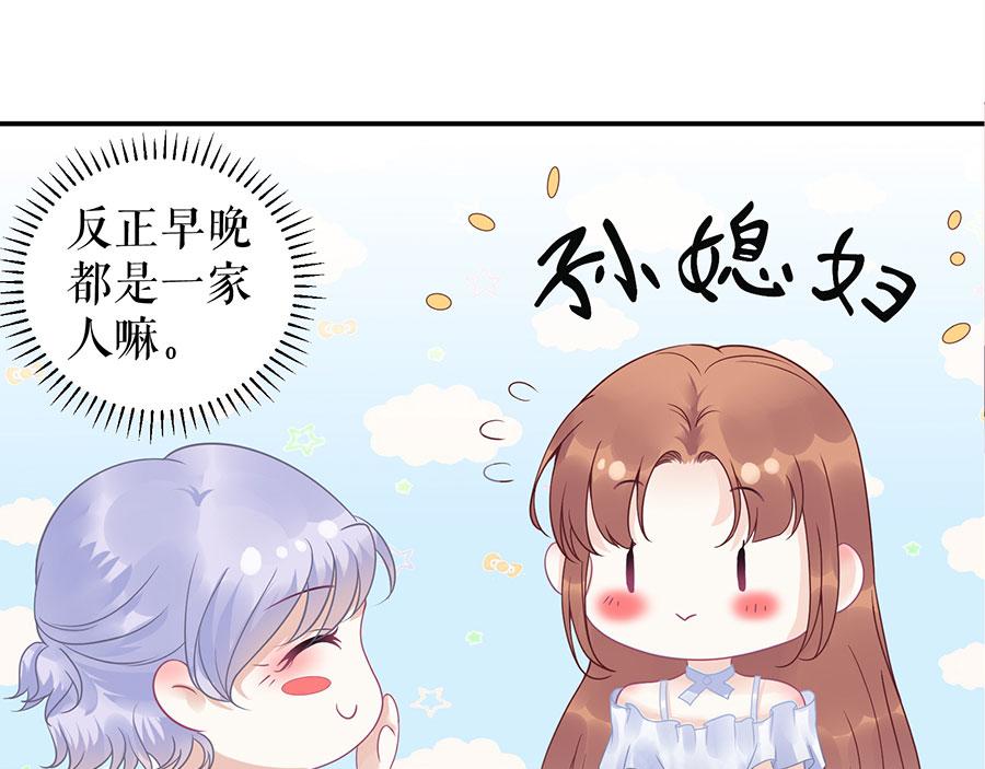 第11话 跟踪和行动(1/2)-第13话