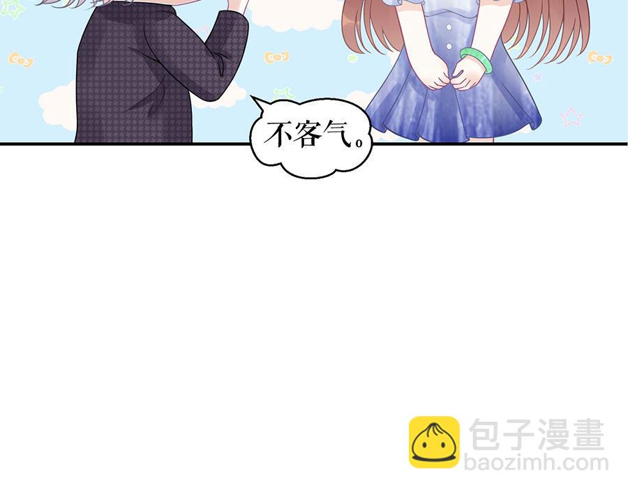 第11话 跟踪和行动(1/2)-第13话