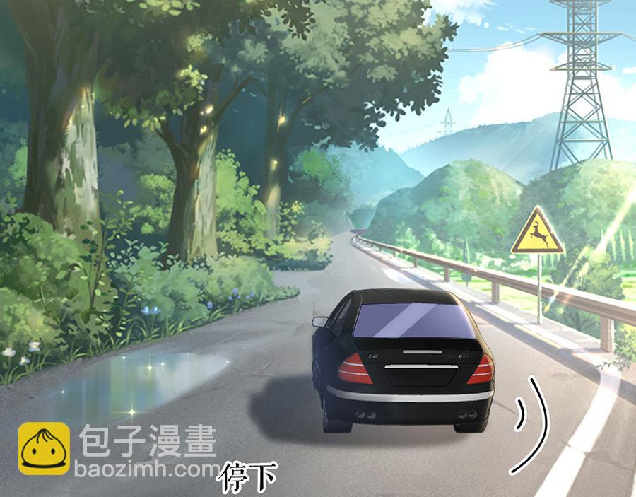 第13话 拍卖游戏(1/2)-第15话