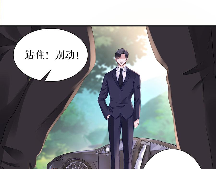 第13话 拍卖游戏(1/2)-第15话