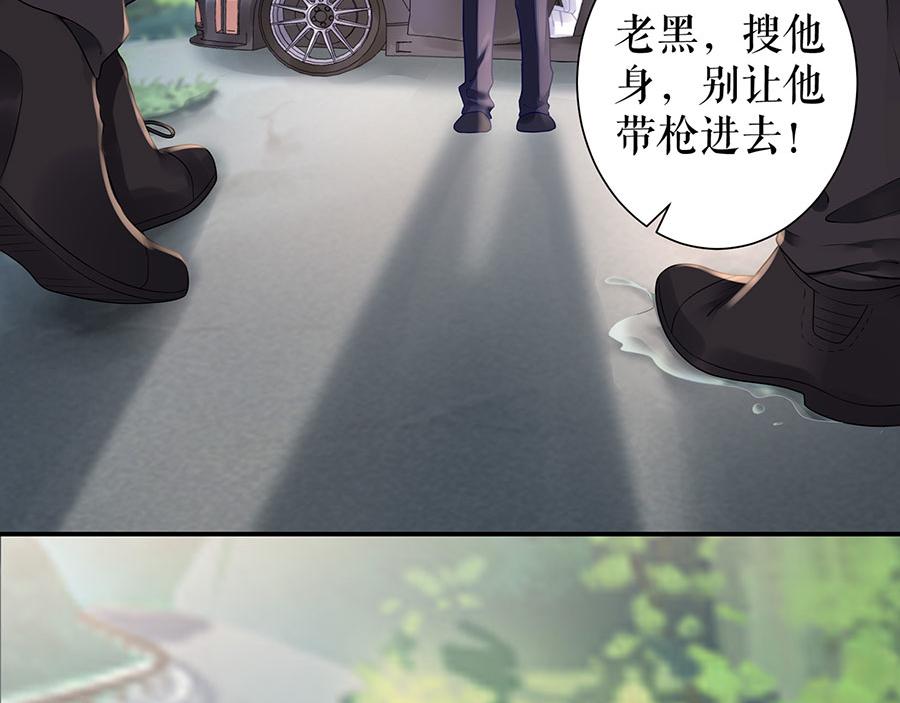 第13话 拍卖游戏(1/2)-第15话