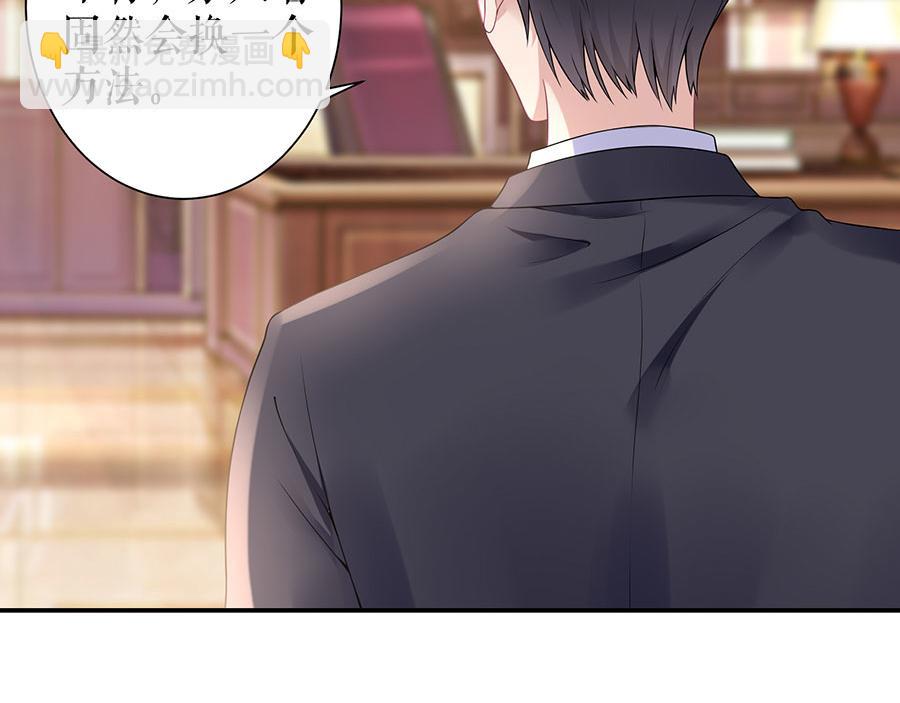 第13话 拍卖游戏(1/2)-第15话