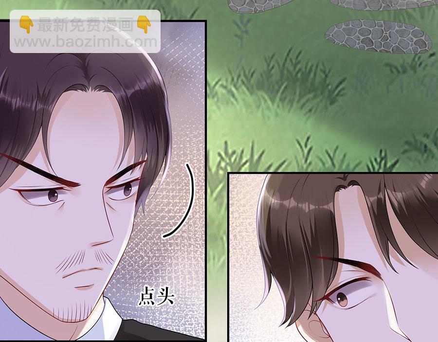 第13话 拍卖游戏(1/2)-第15话