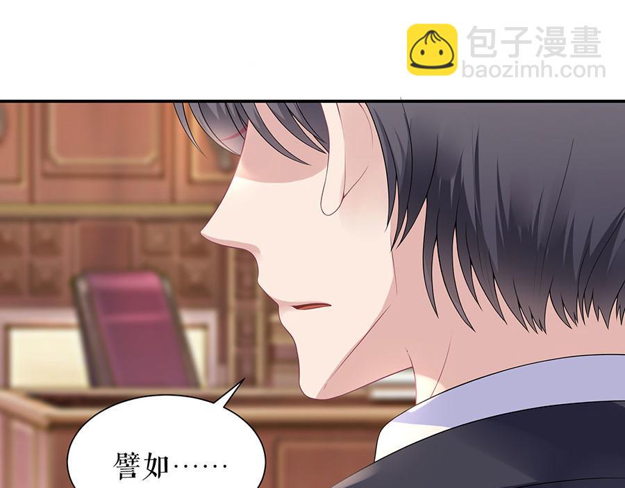 第13话 拍卖游戏(1/2)-第15话