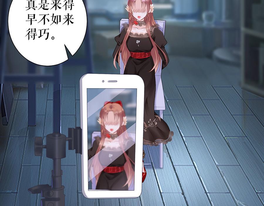 第13话 拍卖游戏(1/2)-第15话