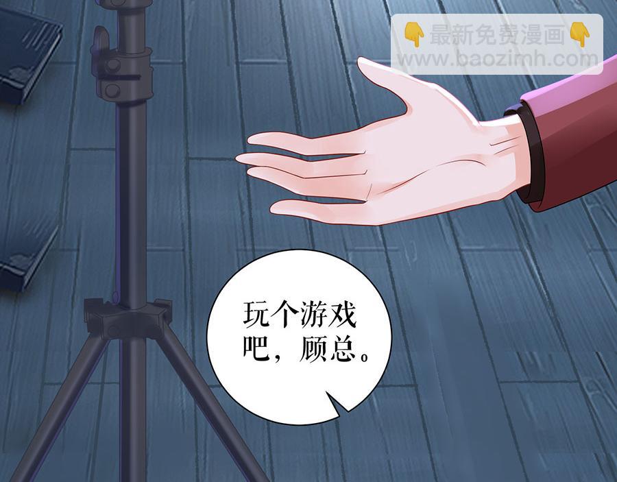 第13话 拍卖游戏(1/2)-第15话