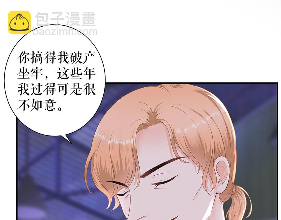 第13话 拍卖游戏(1/2)-第15话