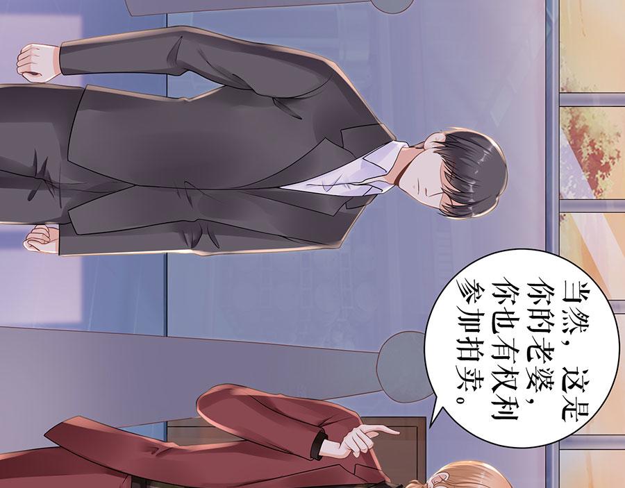 第13话 拍卖游戏(1/2)-第15话