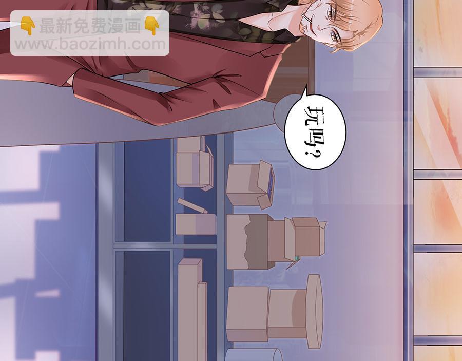 第13话 拍卖游戏(1/2)-第15话