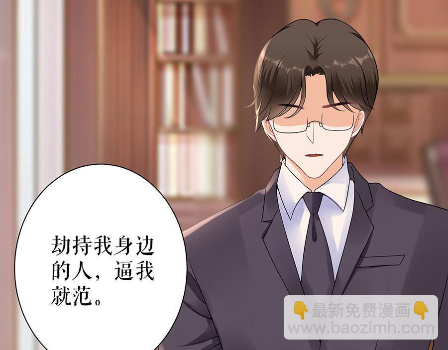 第13话 拍卖游戏(1/2)-第15话