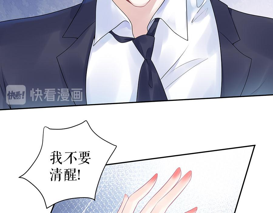 第15话 隐忍和克制(1/2)-第17话