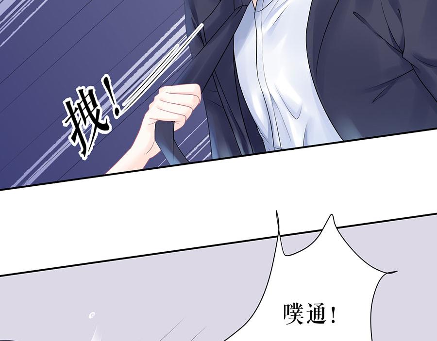 第15话 隐忍和克制(1/2)-第17话