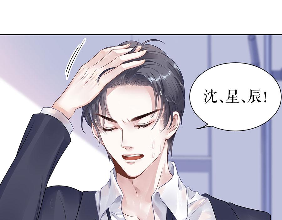 第15话 隐忍和克制(1/2)-第17话