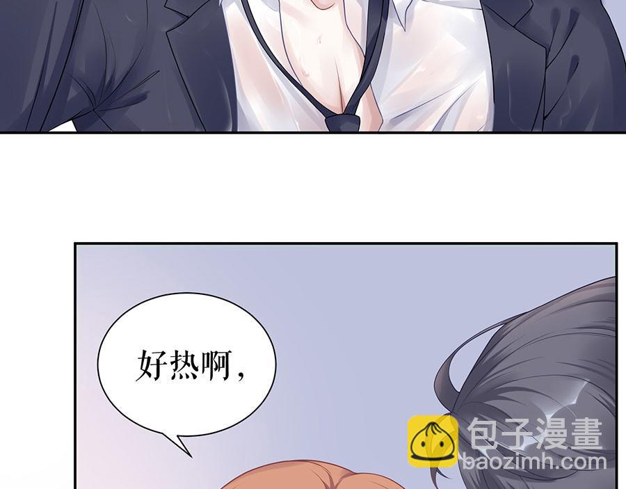 第15话 隐忍和克制(1/2)-第17话