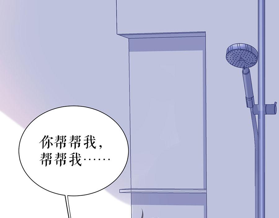 第15话 隐忍和克制(1/2)-第17话