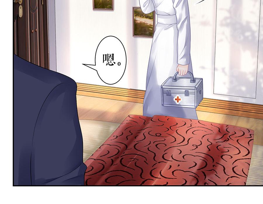 第15话 隐忍和克制(1/2)-第17话