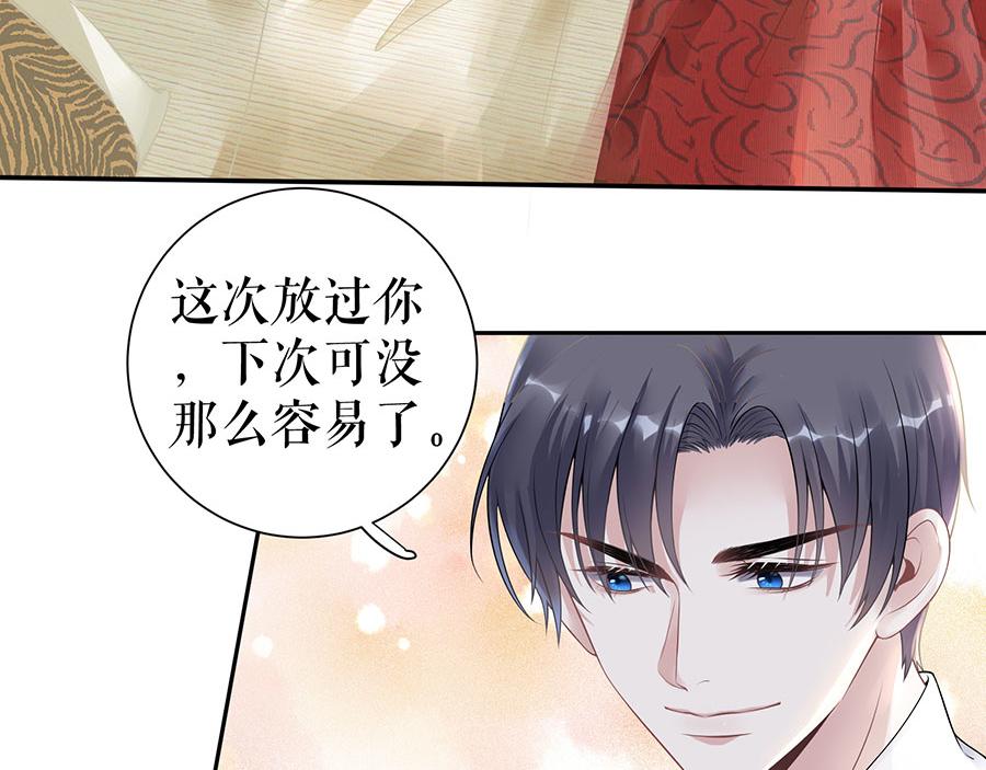 第15话 隐忍和克制(1/2)-第17话