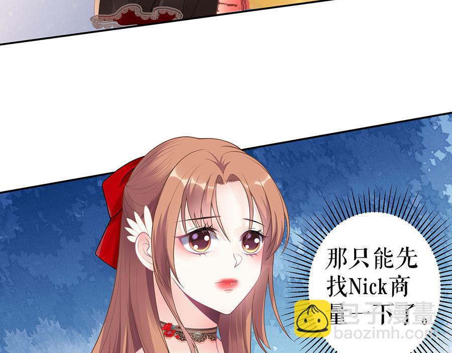 第17话 准备回国(1/2)-第19话