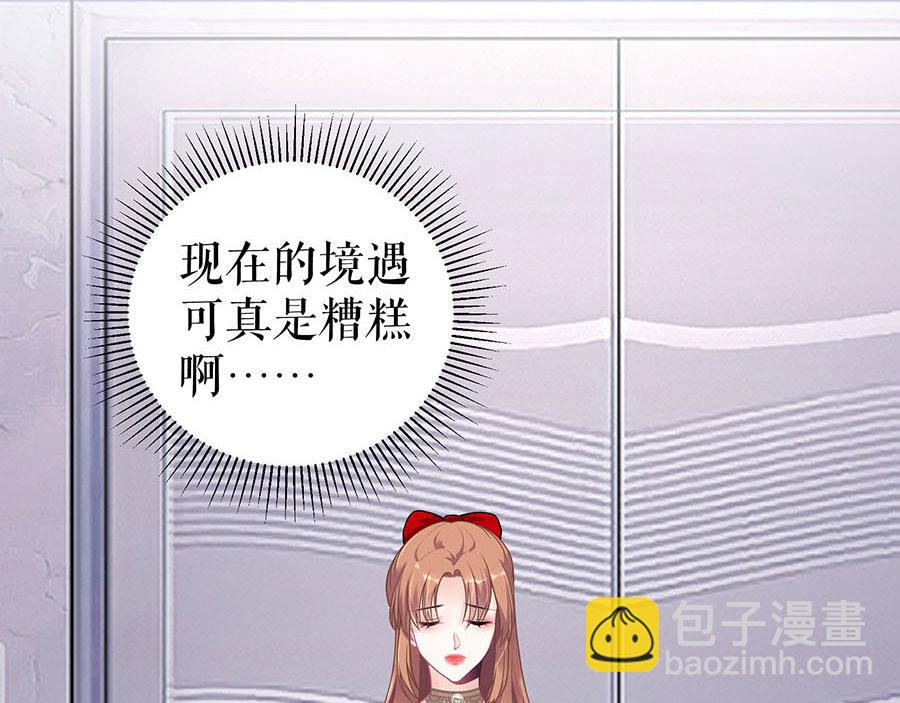 第17话 准备回国(1/2)-第19话