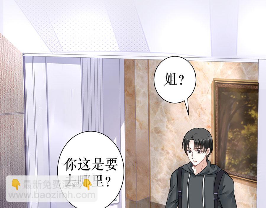 第17话 准备回国(1/2)-第19话