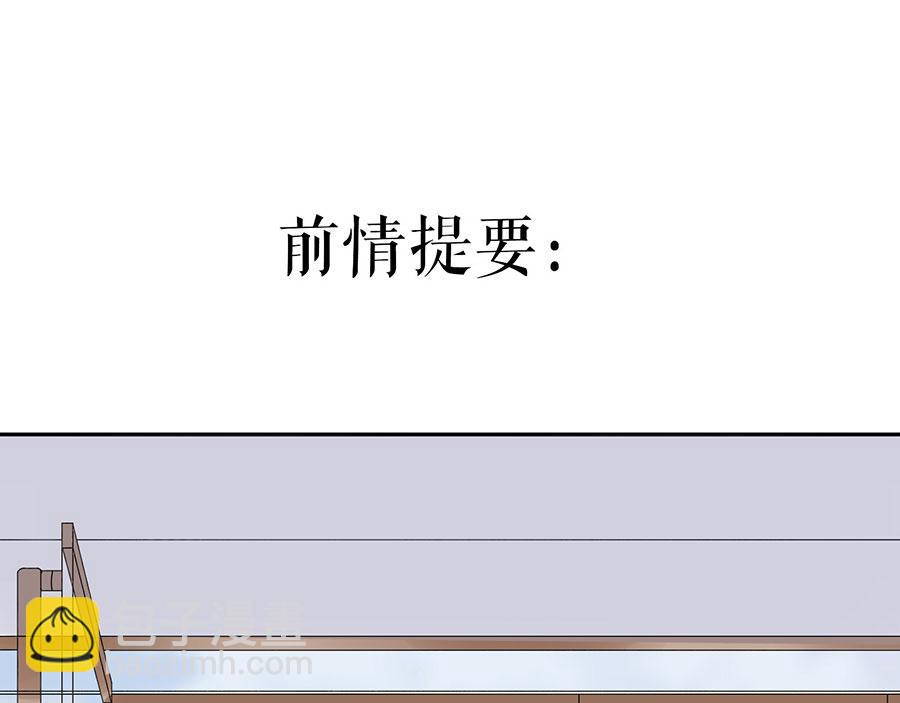 第17话 准备回国(1/2)-第19话