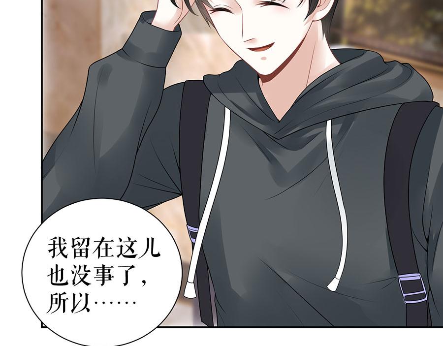 第17话 准备回国(1/2)-第19话