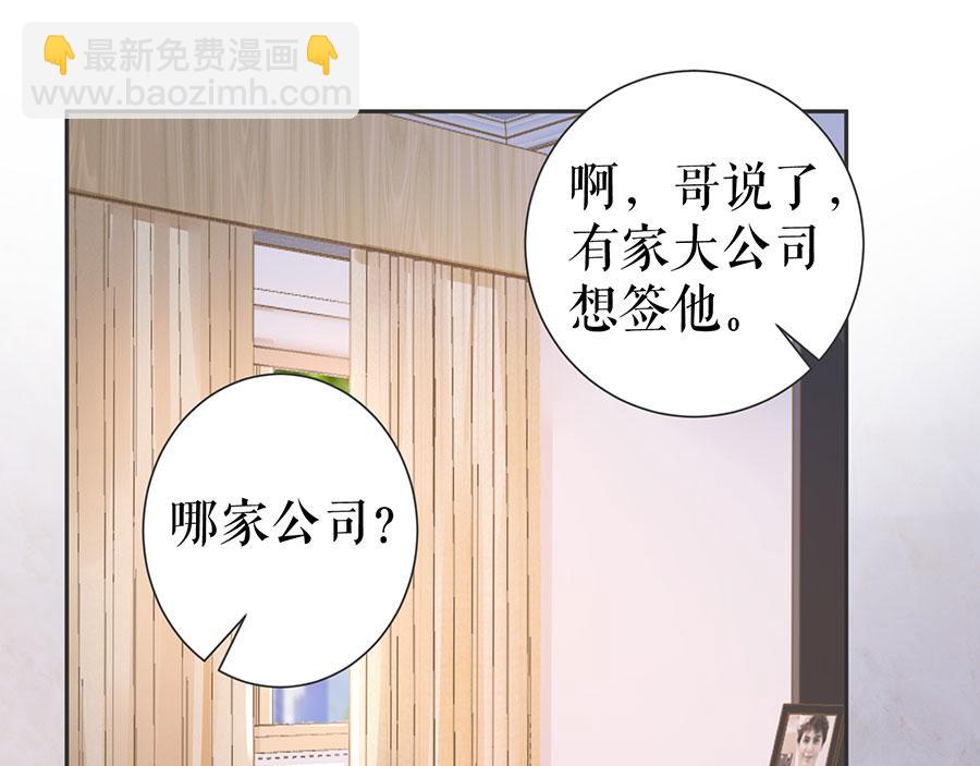 第17话 准备回国(1/2)-第19话