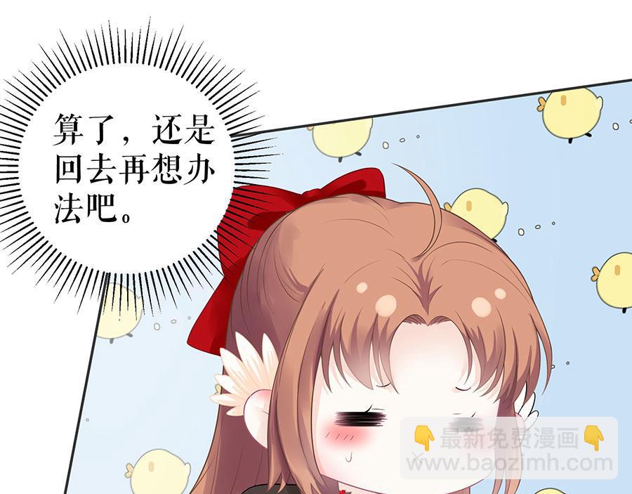 第17话 准备回国(1/2)-第19话