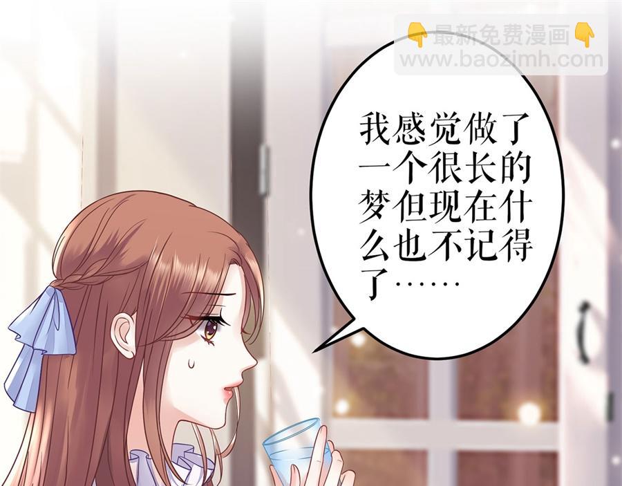 第1话 为了舞团(1/3)-第3话