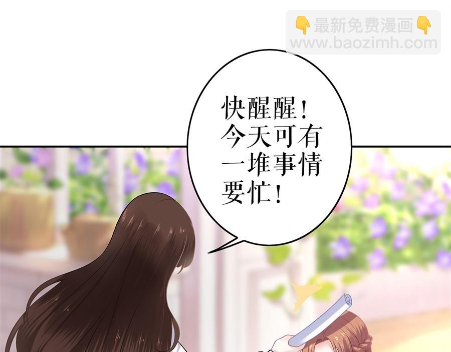 第1话 为了舞团(1/3)-第3话