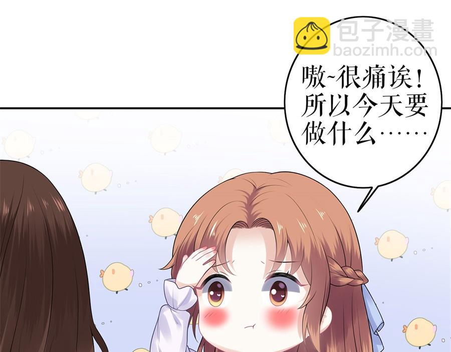 第1话 为了舞团(1/3)-第3话