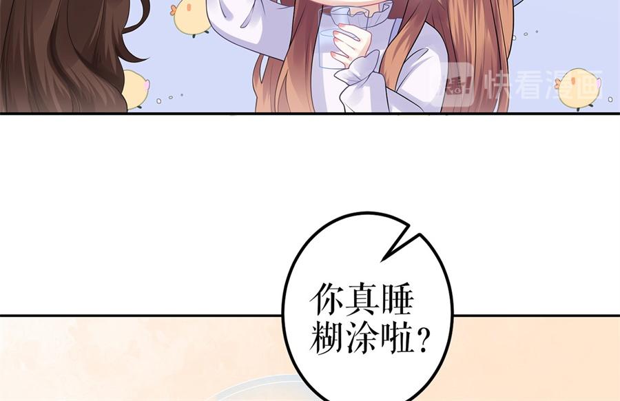 第1话 为了舞团(1/3)-第3话