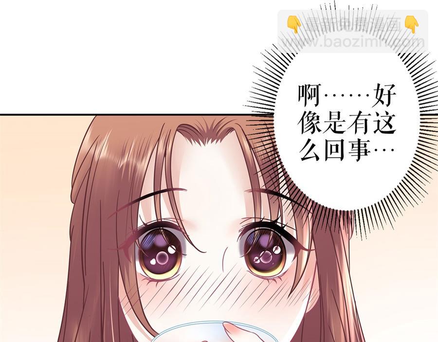 第1话 为了舞团(1/3)-第3话