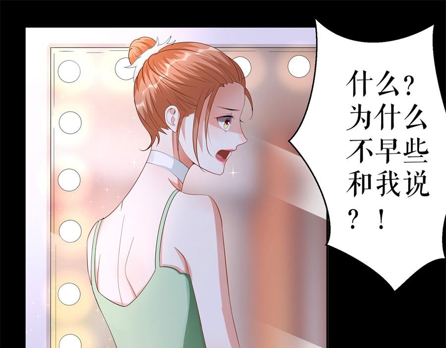 第1话 为了舞团(1/3)-第3话