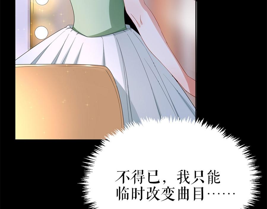 第1话 为了舞团(1/3)-第3话