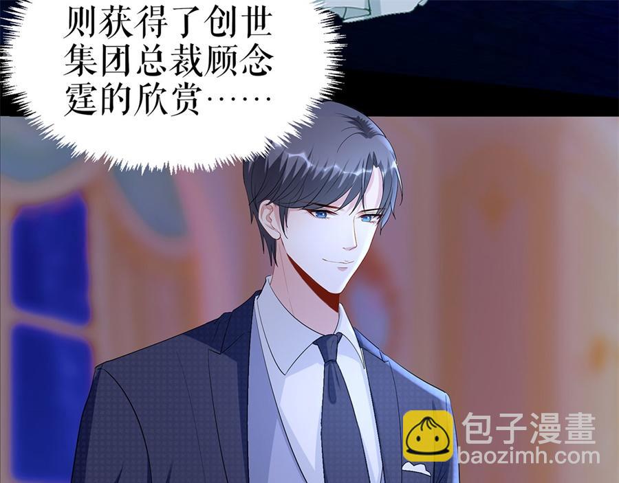 第1话 为了舞团(1/3)-第3话