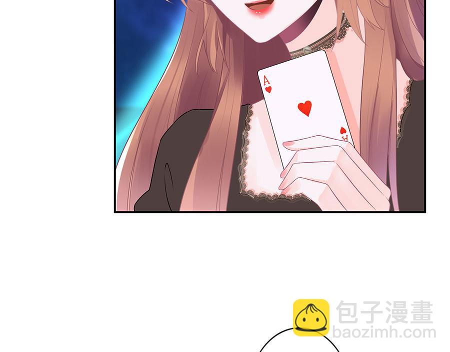 第19话 特殊的醒酒方式(1/2)-第21话