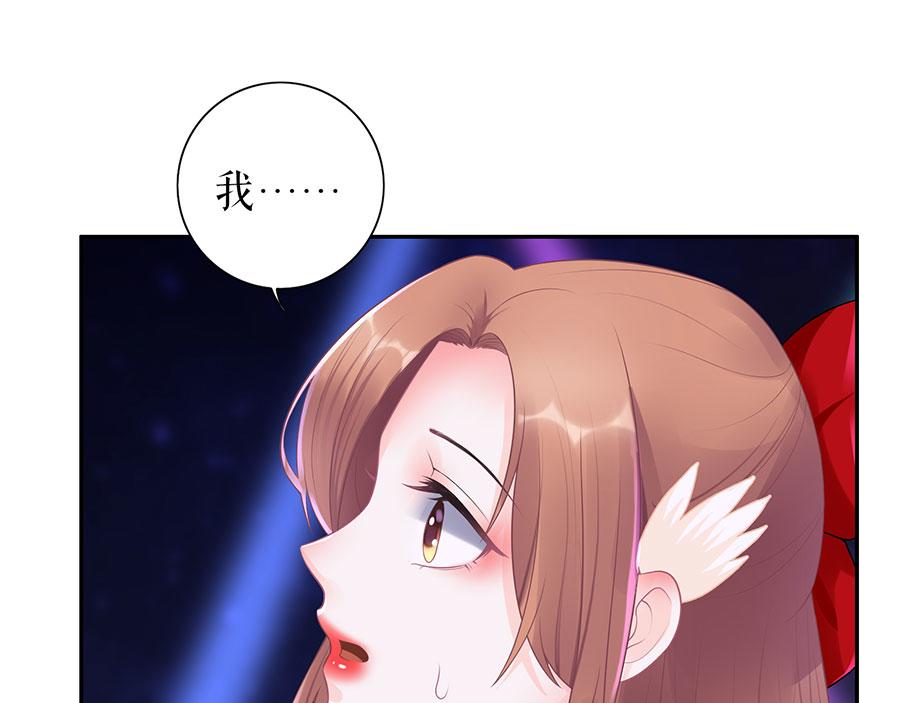 第19话 特殊的醒酒方式(1/2)-第21话