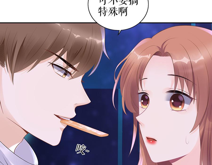 第19话 特殊的醒酒方式(1/2)-第21话