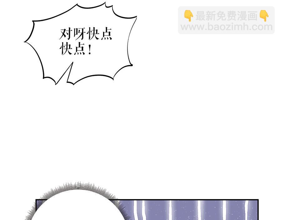 第19话 特殊的醒酒方式(1/2)-第21话