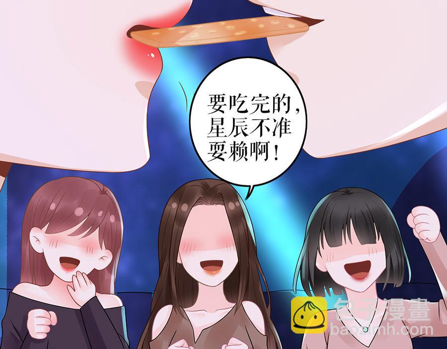 第19话 特殊的醒酒方式(1/2)-第21话