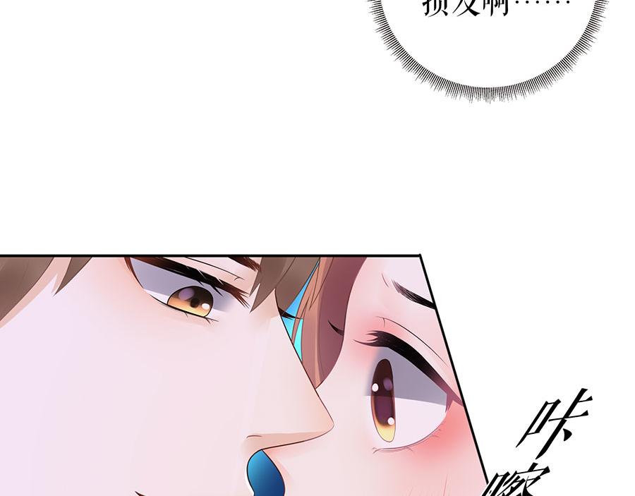 第19话 特殊的醒酒方式(1/2)-第21话