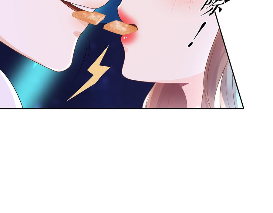 第19话 特殊的醒酒方式(1/2)-第21话