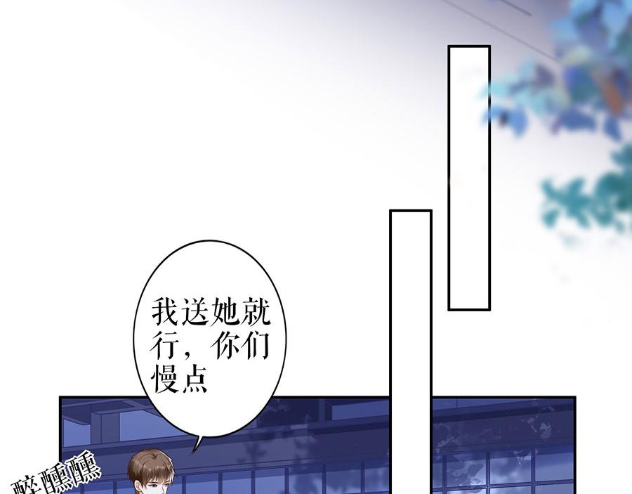 第19话 特殊的醒酒方式(1/2)-第21话