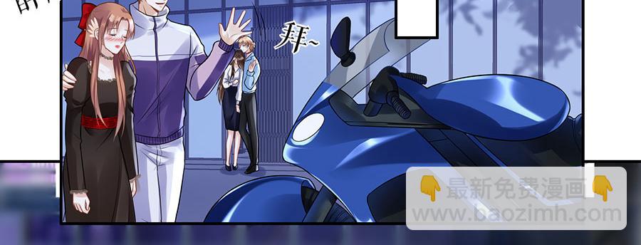 第19话 特殊的醒酒方式(1/2)-第21话