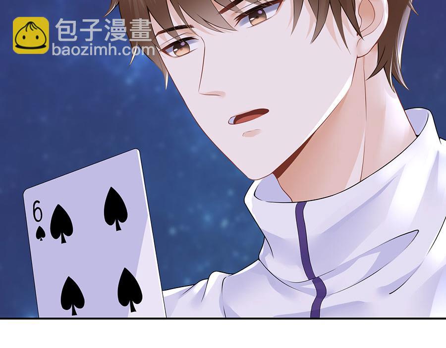 第19话 特殊的醒酒方式(1/2)-第21话