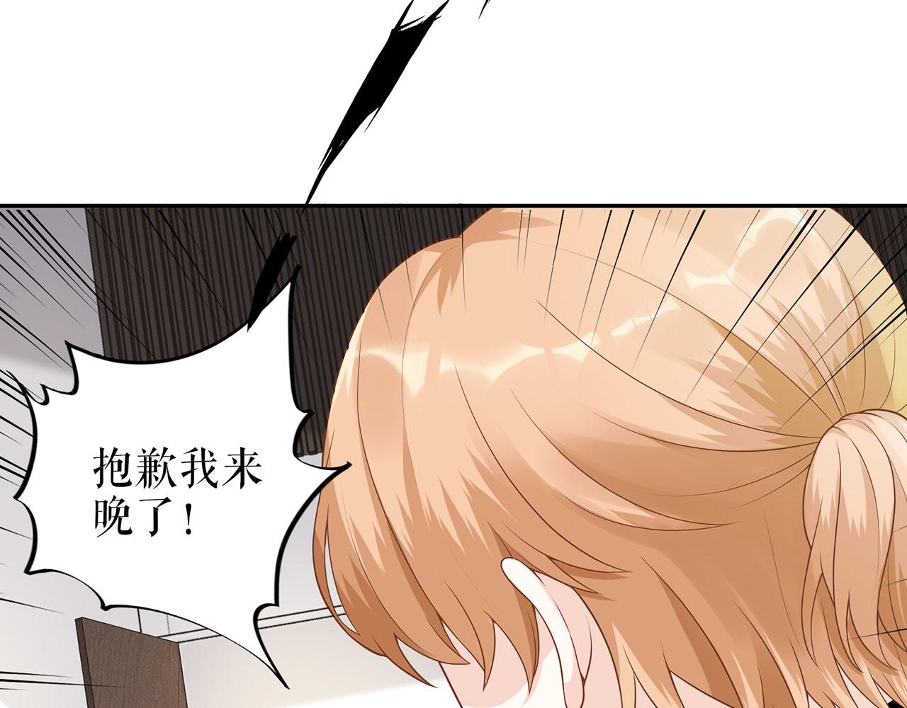 第21话 归还手镯(1/2)-第23话