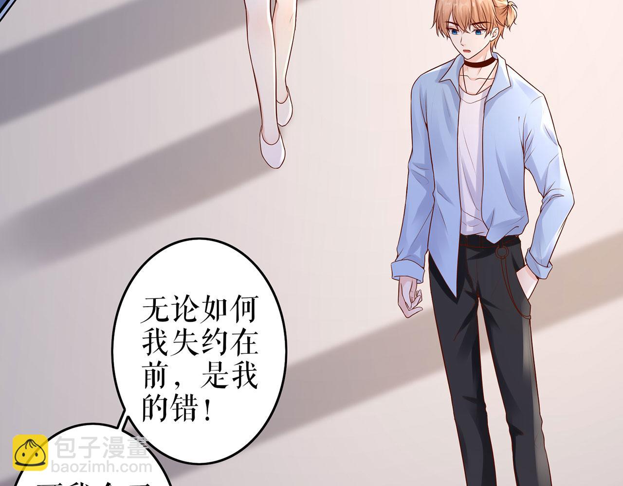 第21话 归还手镯(1/2)-第23话